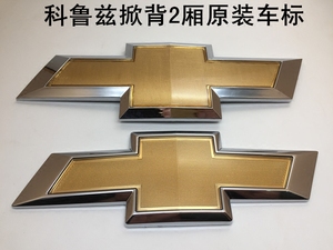 雪佛兰科鲁兹中网标 掀背版两厢中网标志前后车标 后备箱标尾箱标