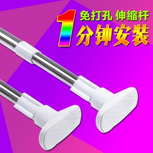 茉家加厚不锈钢浴帘杆伸缩杆窗帘杆晒衣杆免打孔免安装浴帘套装