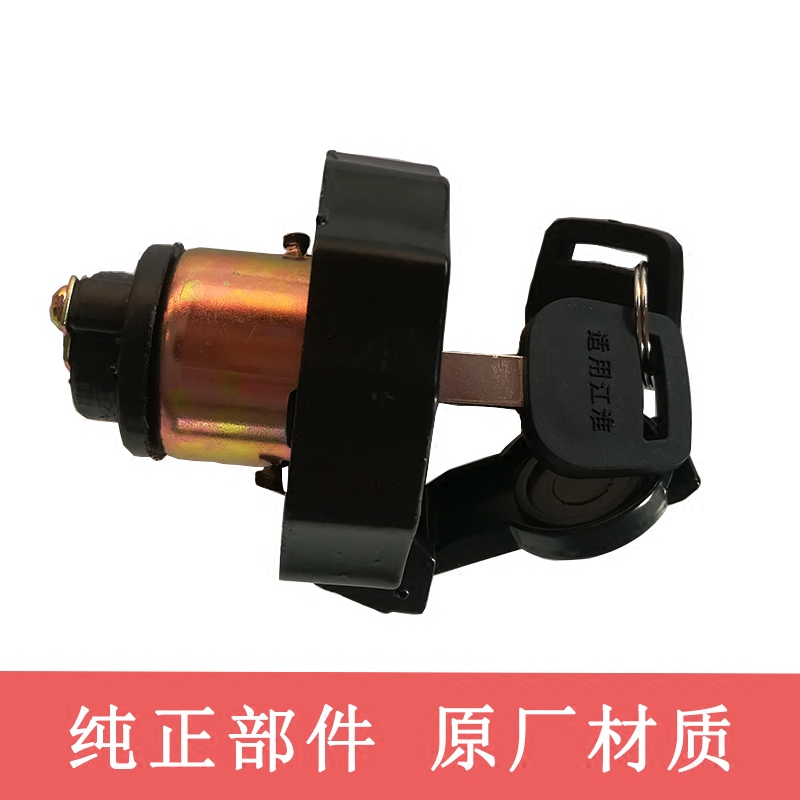 原厂材质 JAC江淮油箱盖 货车 轻卡康玲好运骏铃帅铃五十铃邮箱盖在类目 汽车/用品/配件/改装, 汽车零配件, 车用附件, 油箱盖中 - 来自Buy2taobao.com提供专业的淘宝代购服务