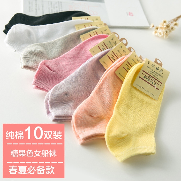 Chaussettes - collants doux - Ref 756387 Image 1