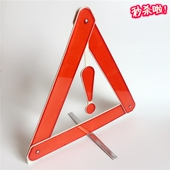 Pompe à vélo - Ref 2388976 Image 8