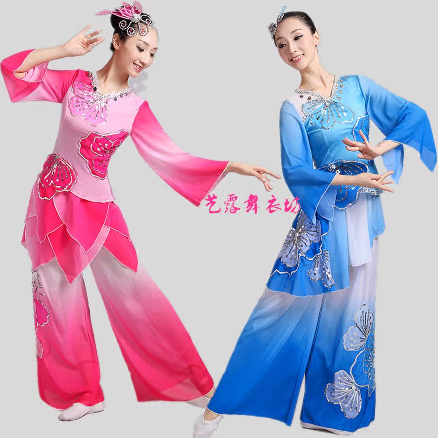 古典舞演出服女飘逸扇子舞蹈广场舞服装秧歌服装新款套装现代舞蹈