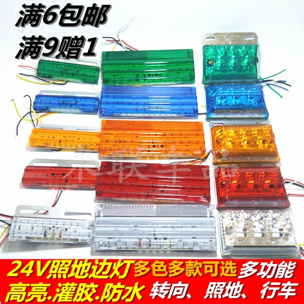 24V高亮度LED灯珠 6珠照地 全灌胶防水 1.2mm加厚防锈铁板