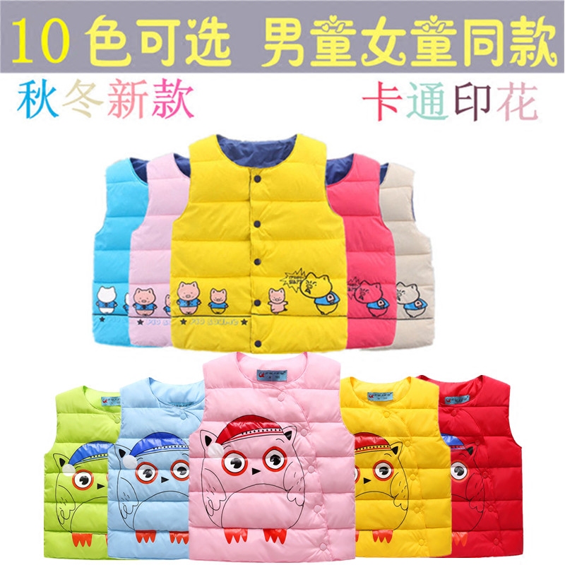 Gilet enfant en polyester - Ref 2068983 Image 1