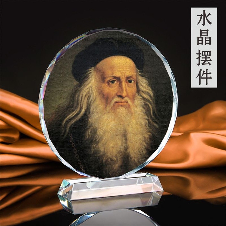世界名人达芬奇画像水晶摆件