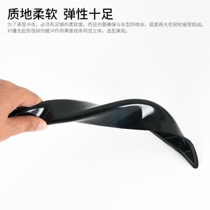 汽车前唇防撞条包围贴保险杠前杠防擦条防撞胶条防刮车身包围胶条
