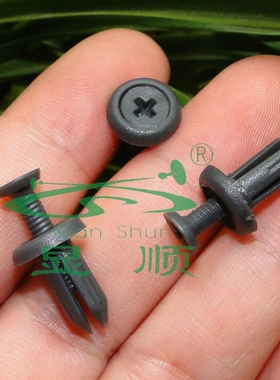 丰田凯美瑞卡罗拉亚洲龙IS250CIS300C前后保险杠侧挡泥板固定卡扣