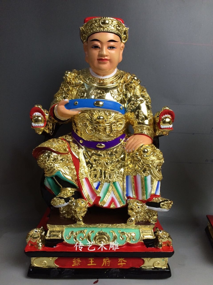 木雕李府王爷道教神像王爷像30cm香樟木漆线雕家居