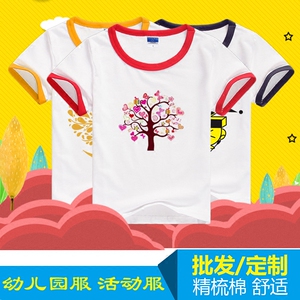 儿童装撞边短袖空白T恤幼儿园培训班服亲子装文化广告衫定制LOGO