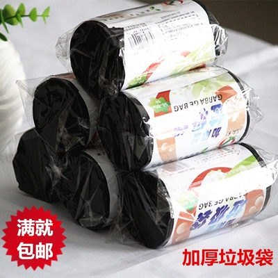 限包邮黑色加厚三杉点