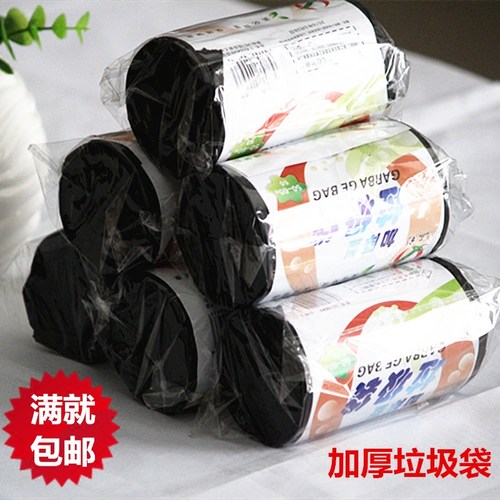 限包邮黑色加厚三杉点