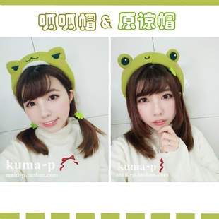 【小Pの手作】纯手工订制可爱青蛙旅行呱呱原谅帽贝雷帽亲
