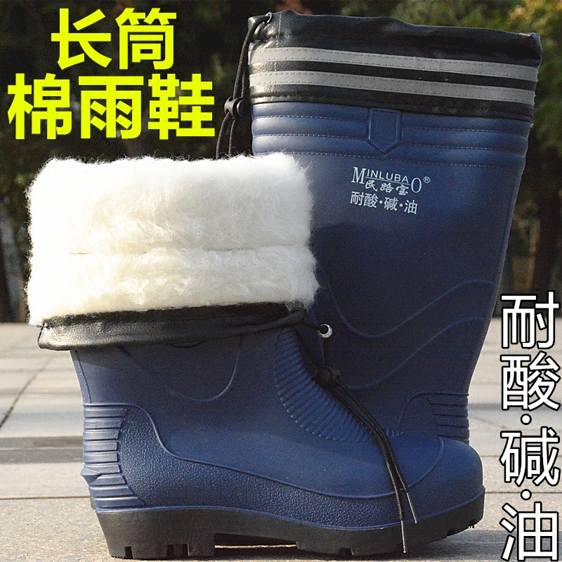 Chaussures - bottes caoutchouc homme - Ref 959619 Image 1
