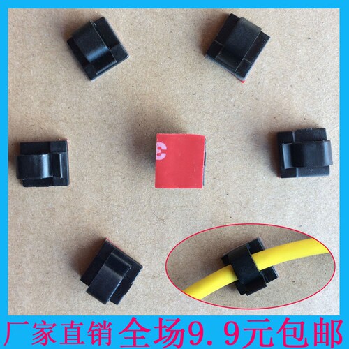 黑色自带背胶线卡自粘