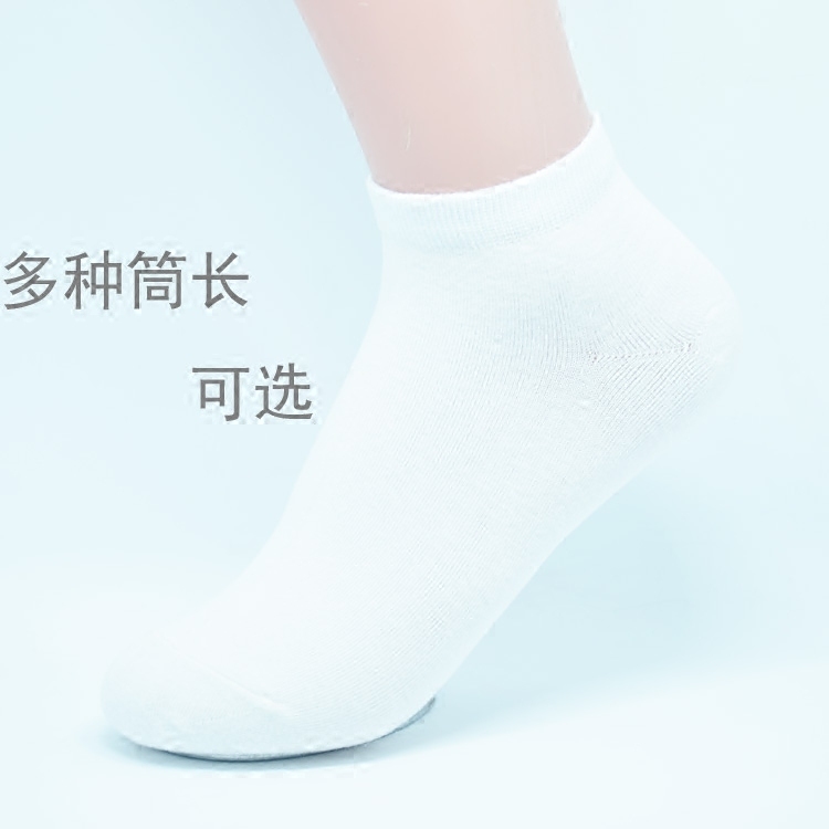 Chaussettes - collants simple - Ref 755030 Image 3