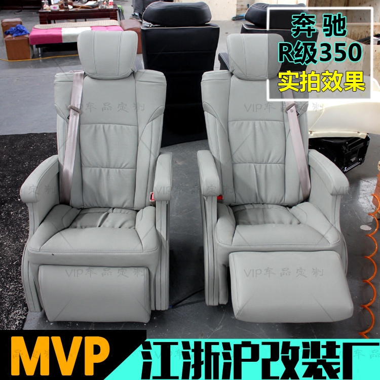 Benz R350 refit Air seat BENZV260 Waiters Metris High roof Commercial vehicle massage heatingin the Car/Articles/Fitting/Refit , Entity Services , Installation of interior and exterior decoration decorating modification work , Interior refit refurbishment  category - from Buy2taobao.com to provide professional Taobao agent buy service