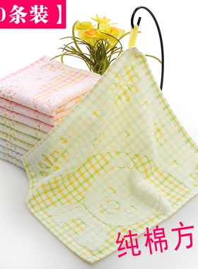 方巾纯全棉挂式擦手巾布可爱童巾吸水柔软洁面巾批發幼儿园小毛巾