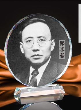 画像水晶摆件创意工艺品