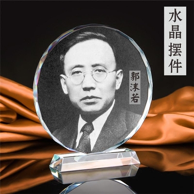 画像水晶摆件创意工艺品