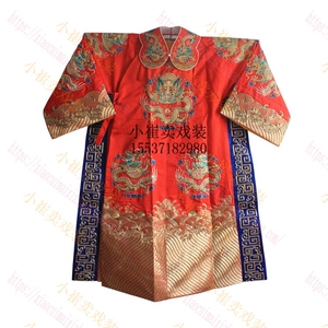 男蟒团龙蟒驸马小生老生十团龙袍全金线蟒袍京剧戏曲戏剧服装古装