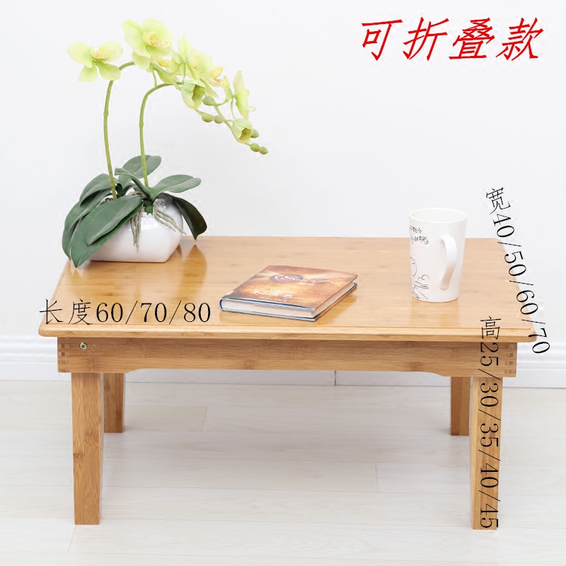 楠竹折疊炕幾飄窗桌實木小茶幾學習桌榻榻米桌寫字玄關桌炕桌在類目 住宅傢俱, 幾類, 炕幾中 - 來自Buy2taobao.com提供專業的淘寶代購服務