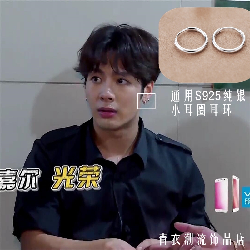 王嘉尔纯银百搭几何同款耳环