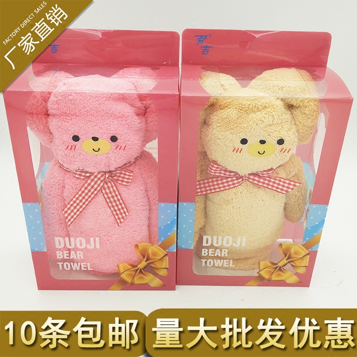 礼盒毛巾卡通小熊珊瑚绒洁面巾加厚加大超强吸水礼品巾答谢活动韩