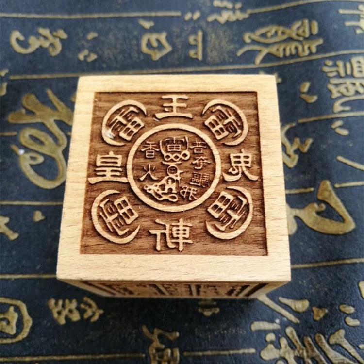 正宗木雕肥城桃木六面印太上老君九宫玄女五雷令牌摆件