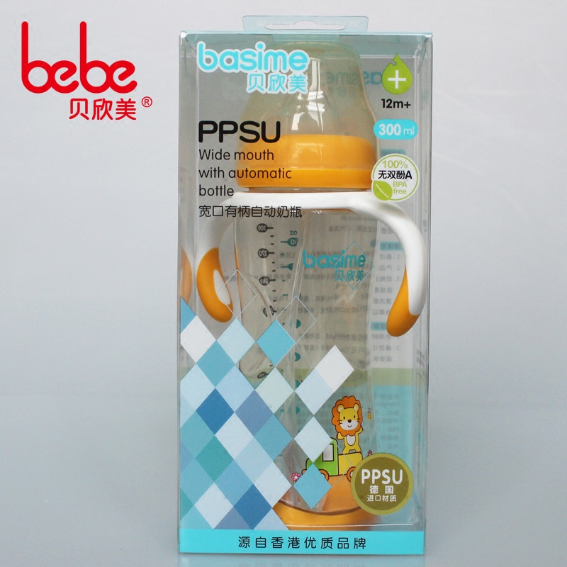 贝欣美PPSU宽口径带手柄防胀气婴儿奶瓶进口PPSU材质防摔宝宝奶瓶