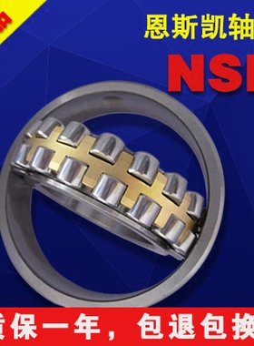 日N本S合K资 22240CAME4 风电 铁厂 矿山 造纸 齿轮装置 电机轴承