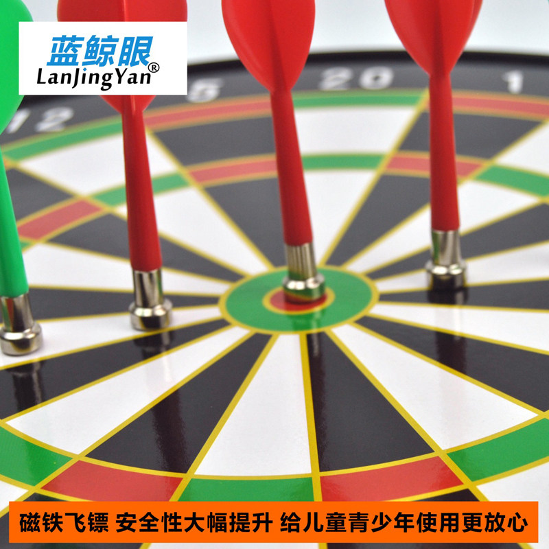 magnetic darts plate 46cm直径磁性飞镖盘赠6支飞镖