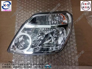 福田皮卡萨普V前大灯前照灯远光灯转向灯前射灯头灯福田汽车配件
