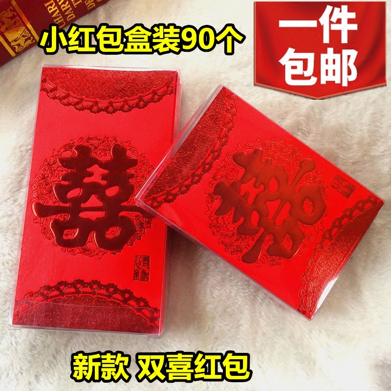 Wedding supplies personality originality Gilding Hi word Red Bag Thousands Mini Red envelope Packetsin the Festive supplies/Gift , Red envelope/Packets  category - from Buy2taobao.com to provide professional Taobao agent buy service