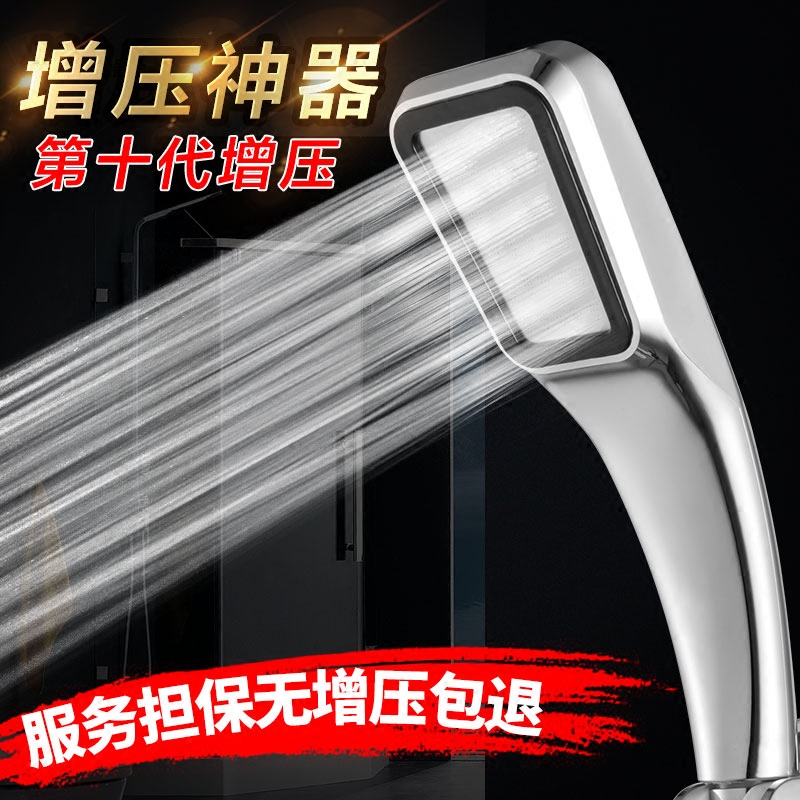300孔不锈钢超强手持淋浴