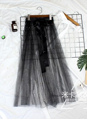 半身裙春夏透视外搭单层钉珠