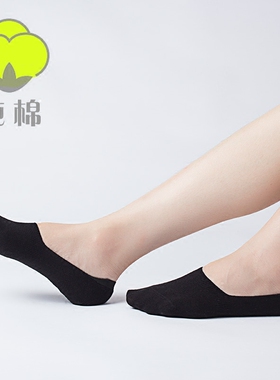隐形袜女纯棉浅口硅胶防滑豆豆鞋袜子夏季防臭薄款低帮学生船袜