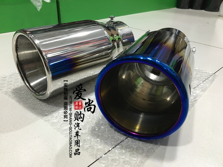 09-17款思铂睿专用尾喉 思尾喉/消声器