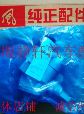 4988749康明斯工程机械发动机输油泵总成C4988749