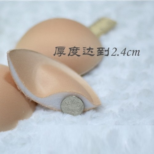 Pads pour soutien-gorge BB80684-210 - Ref 816765 Image 1