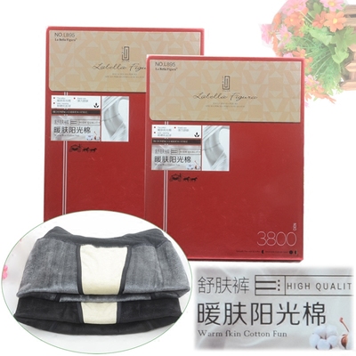 拉贝拉修身显瘦踩脚裤