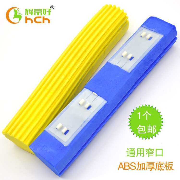 海绵拖把头通用吸水胶棉头
