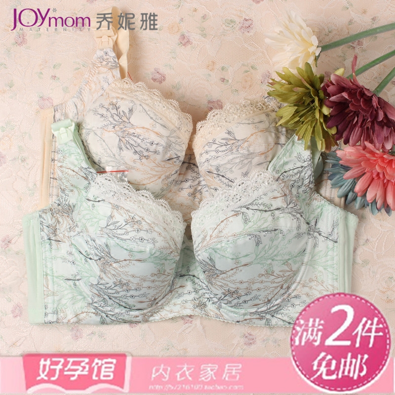 Qiao Niya Pregnant women's underwear Bra Large Lactation bra Maternal Lactation bra Cup Full Cup 01077in the Maternity/Maternal supplies/Nutrition , Nursing bra/Briefs/Check-pants , Nursing bra  category - from Buy2taobao.com to provide professional Taobao agent buy service
