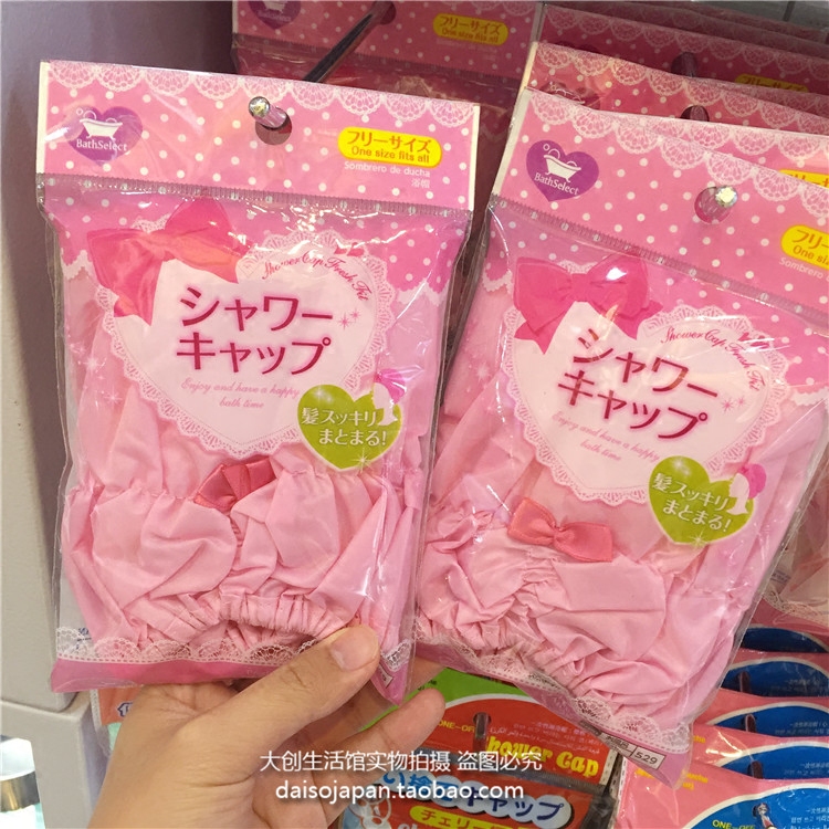 日本大创 蝴蝶结粉色少女心可爱软妹塑料浴帽发膜帽