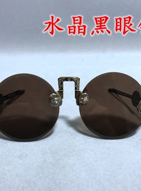 特价民国眼镜仿古铜茶晶框架水晶