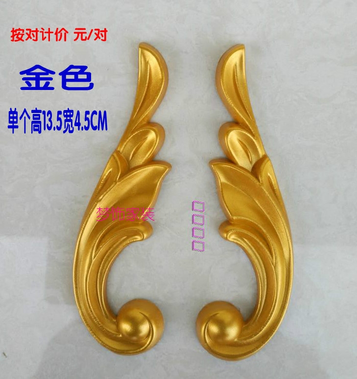 贴花欧式家具配件浮雕花衣柜花门框花软塑胶花移门花镂空花拐角花