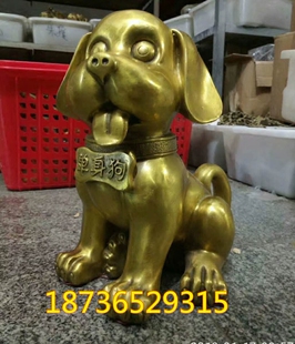 纯铜狗摆件单身狗宠物狗生肖狗黄铜狗旺财镇宅风水铜器工艺品