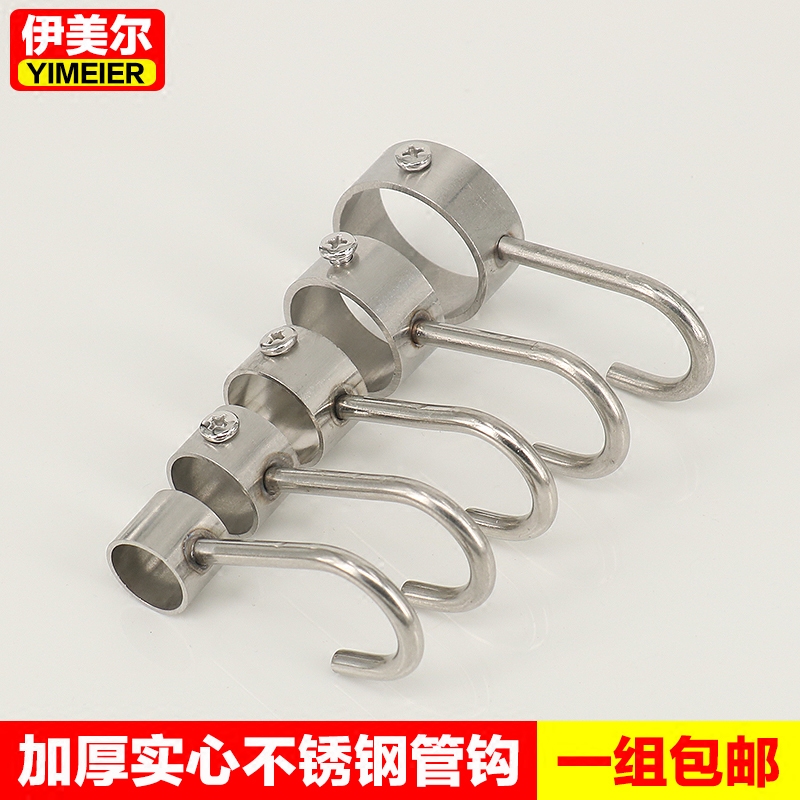 Stainless steel bushing activity A hook kitchen Suspender Hooks Shelf activity S-type Hookin the Storage consolidation , Family finishing equipment , Hook/Sticky hooks  category - from Buy2taobao.com to provide professional Taobao agent buy service