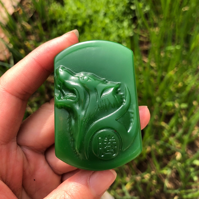 仿和田碧玉狼头玉扣菠菜绿皮带扣腰扣送证书