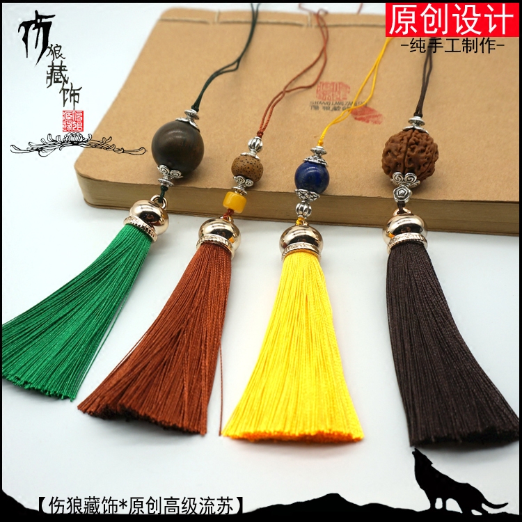 流苏挂绳吊穗创意文玩手工穗子DIY手把件弹弓车挂配饰品扇坠精品