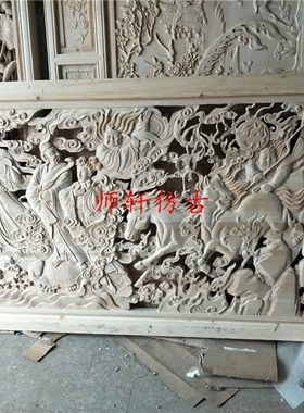 东阳木雕手工雕刻中式装修实木人物雕花板玄关背景墙仿古屏风定制